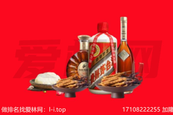 遂宁礼品回收.jpg