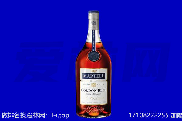 遂宁马爹利回收.jpg